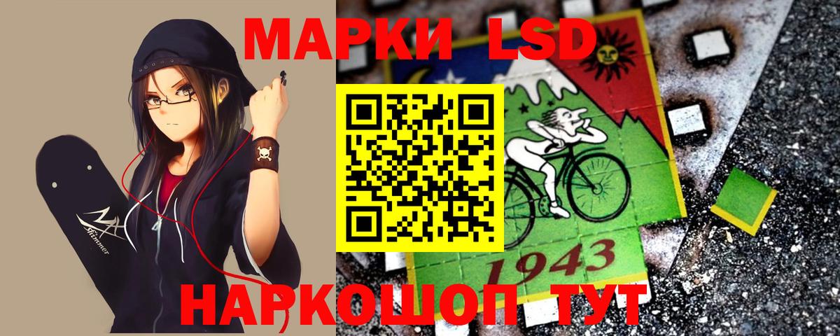 МЕГА как войти  Вход с VPN  Дюртюли  LSD-25 экстази кислота  Лсд 25 экстази ecstasy  Лсд 25 экстази 
