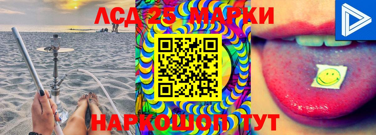 ЛСД экстази ecstasy Дюртюли
