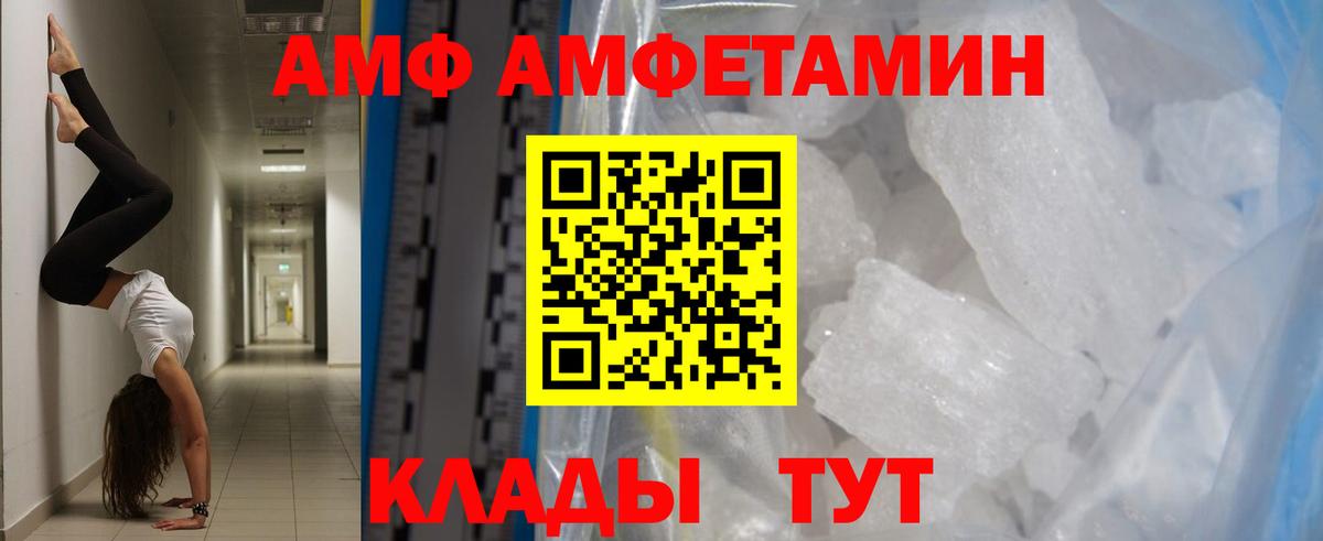 МЕТАМФЕТАМИН пудра  Вход с VPN  МЕТАМФЕТАМИН пудра  Дюртюли 