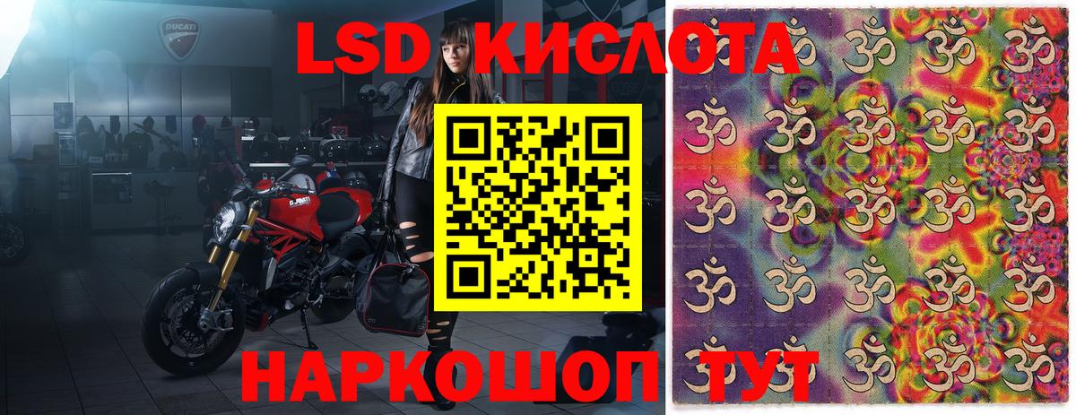 Марки NBOMe 1500мкг Дюртюли