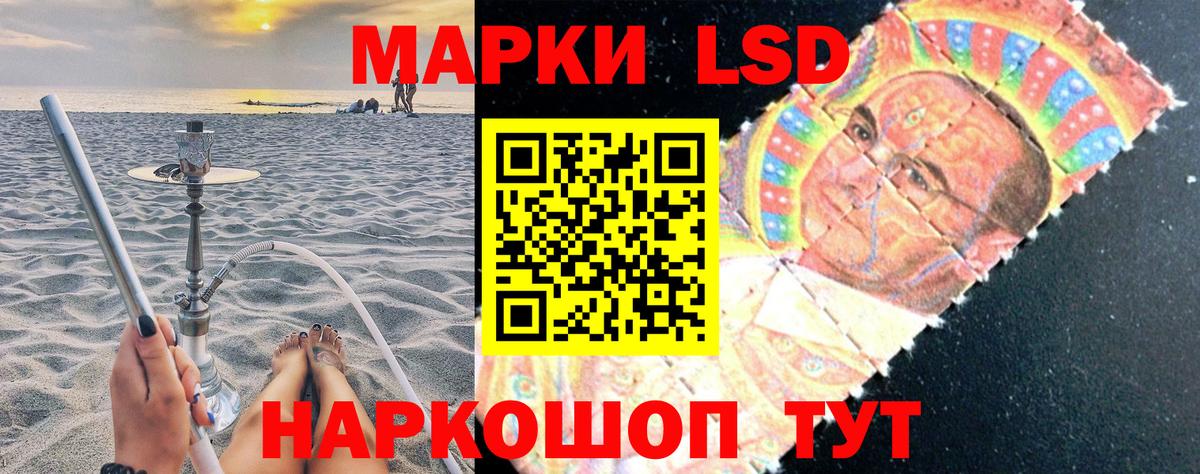 Дюртюли  Марки N-bome 1,8мг  Марки N-bome  Вход с VPN 
