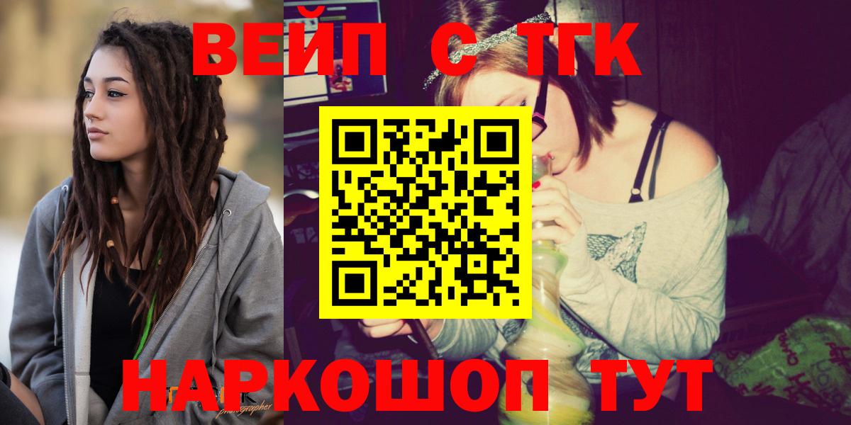 сколько стоит  Дюртюли  Дистиллят ТГК Wax 