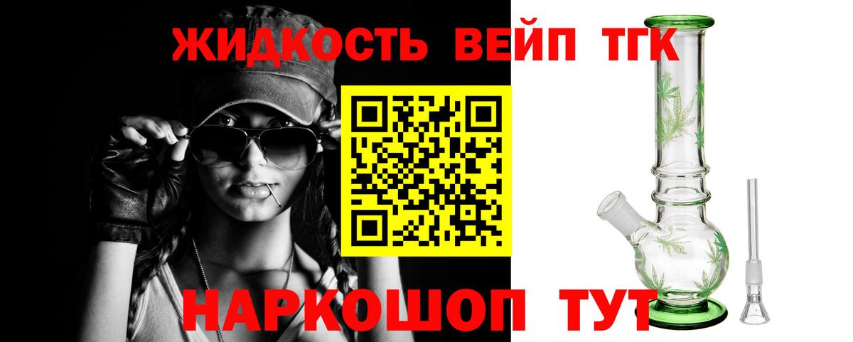 Дюртюли  Дистиллят ТГК Wax  Дистиллят ТГК Wax  Вход с VPN 