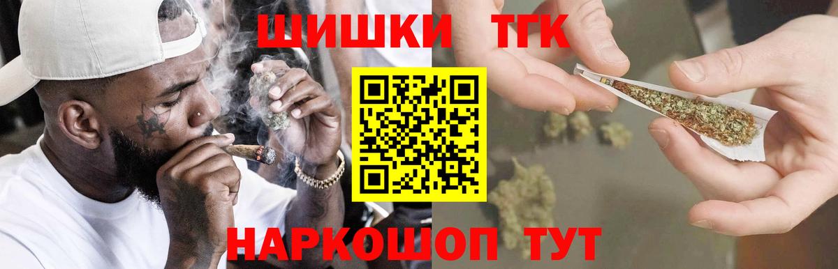 Бошки марихуана LSD WEED Дюртюли